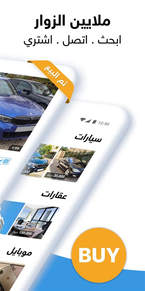 opensooq morocco|السوق المفتوح .